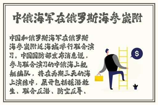 云缨拿枪奖励自己核心图